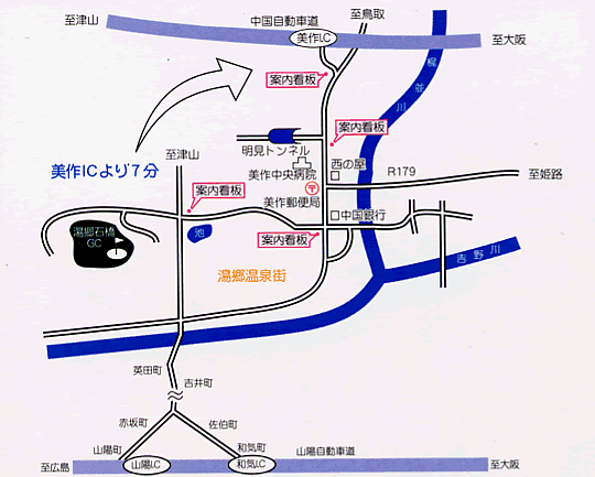湯郷石橋ゴルフ倶楽部のアクセス地図