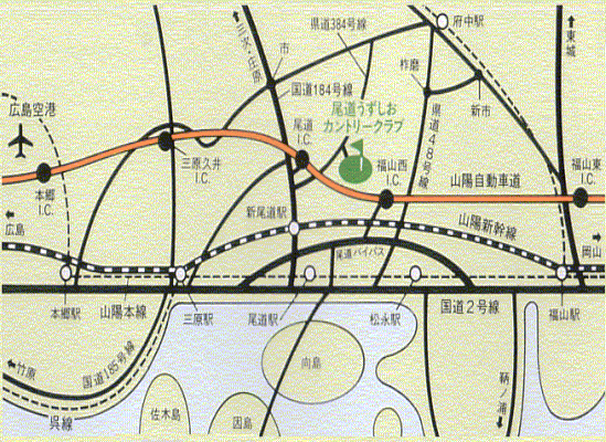 尾道うずしおカントリークラブのアクセス地図