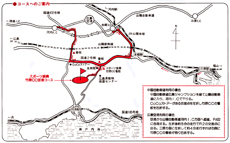 竹原カントリークラブのアクセス地図