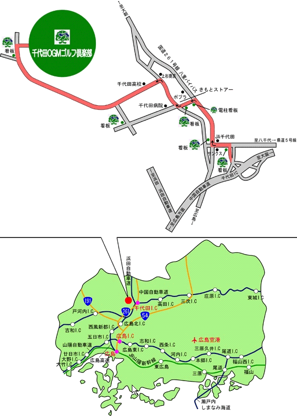 千代田ゴルフ倶楽部（旧：千代田ＯＧＭゴルフ倶楽部）のアクセス地図