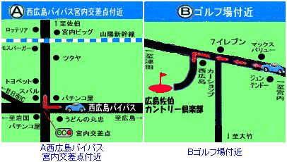 広島佐伯カントリー倶楽部のアクセス地図