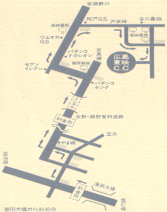 広島東映カントリークラブのアクセス地図