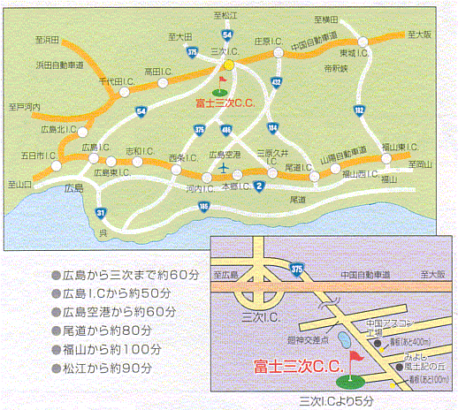 富士三次カントリークラブのアクセス地図