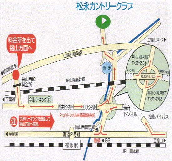 松永カントリークラブのアクセス地図