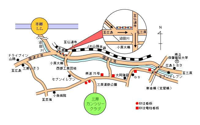 三原カンツリークラブのアクセス地図