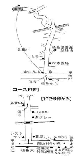 御所カントリークラブ（徳島県）のアクセス地図