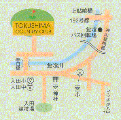徳島カントリー倶楽部　月の宮コースのアクセス地図