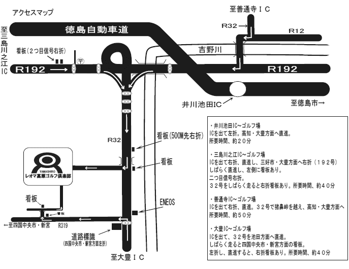 レオマ高原ゴルフ倶楽部のアクセス地図