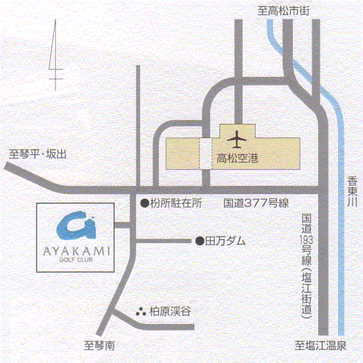 高松ゴールドカントリー倶楽部のアクセス地図