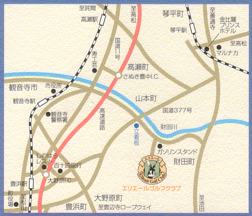 エリエールゴルフクラブ（香川県）のアクセス地図