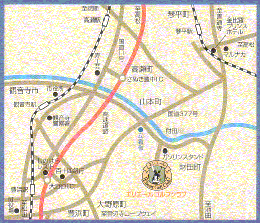 エリエールゴルフクラブ(香川県)のアクセス地図