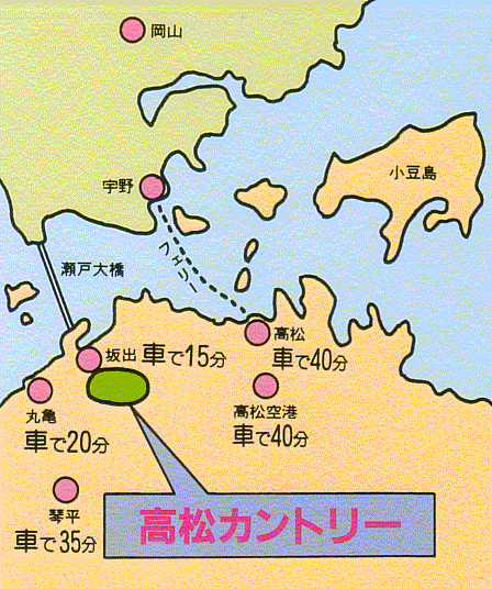 高松カントリー倶楽部のアクセス地図