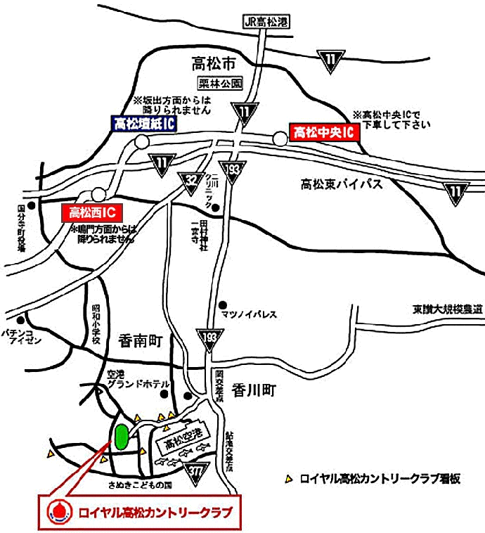 ロイヤル高松カントリークラブのアクセス地図
