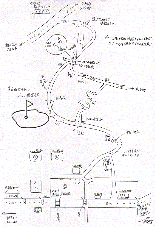 松山ロイヤルゴルフ倶楽部のアクセス地図