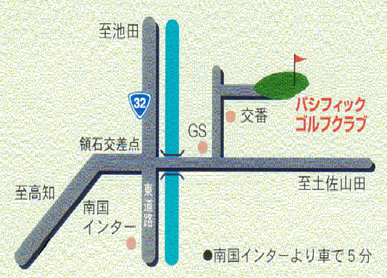 パシフィックゴルフクラブのアクセス地図