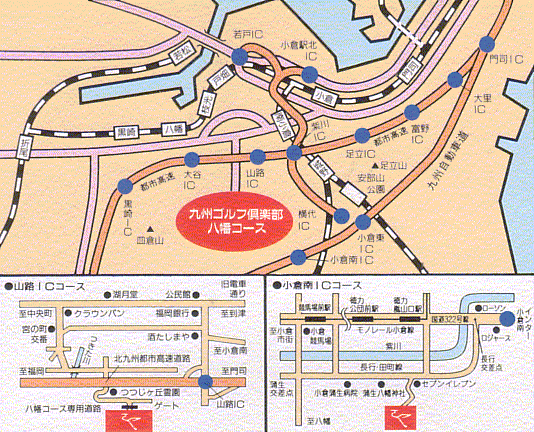 九州ゴルフ倶楽部　八幡コースのアクセス地図