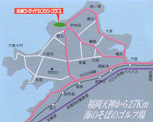 志摩シーサイドカンツリークラブのアクセス地図