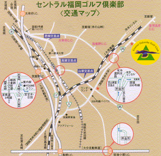 セントラル福岡ゴルフ倶楽部のアクセス地図