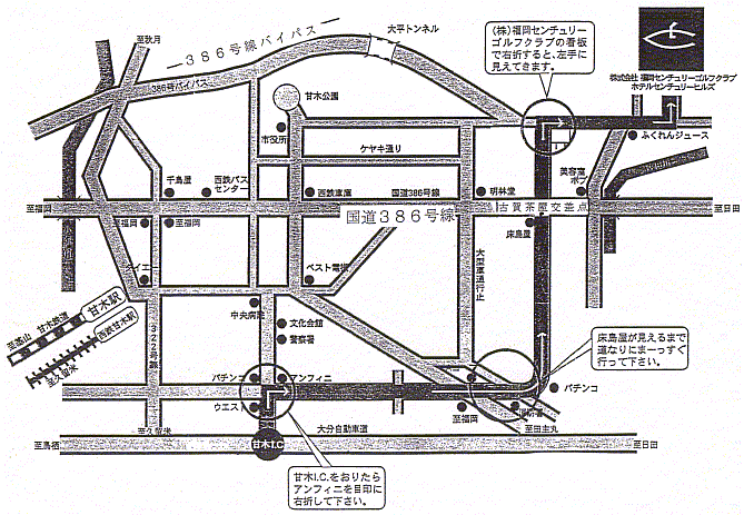 福岡センチュリーゴルフ倶楽部のアクセス地図