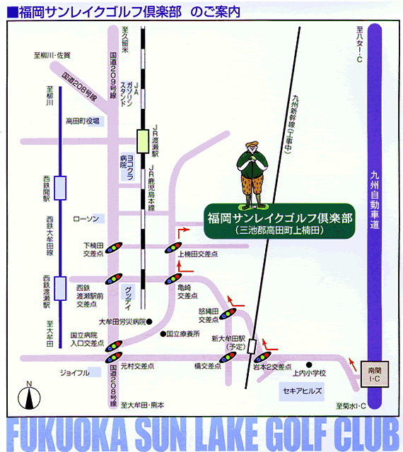 福岡サンレイクゴルフ倶楽部のアクセス地図