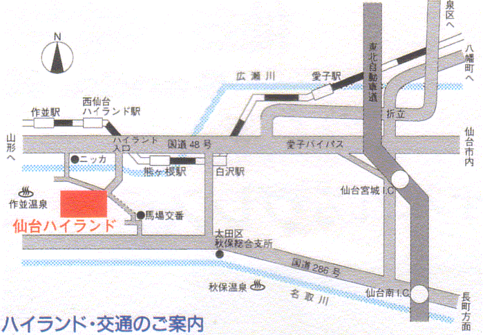 仙台ハイランドカントリークラブ 閉鎖 の交通案内 地図 楽天gora