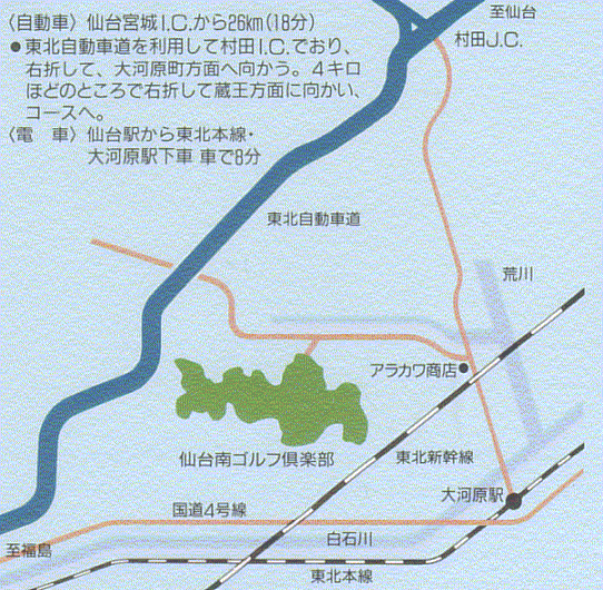 仙台南ゴルフ倶楽部のアクセス地図