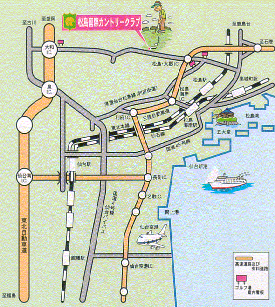 松島国際カントリークラブのアクセス地図