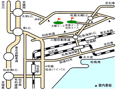 松島チサンカントリークラブ　松島・仙台コースのアクセス地図