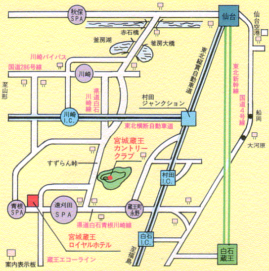 宮城蔵王カントリークラブ　ロイヤルコースのアクセス地図