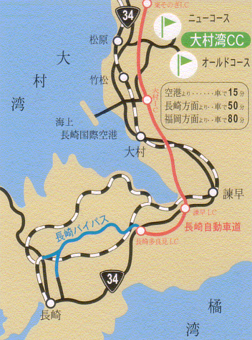 大村湾カントリー倶楽部 オールドコースのアクセス地図