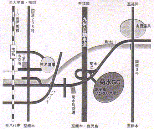 司菊水ゴルフクラブのアクセス地図