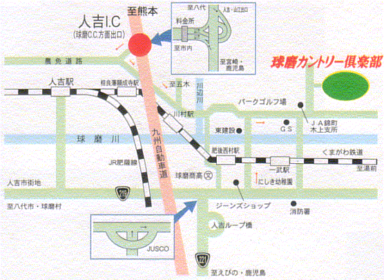 球磨カントリー倶楽部のアクセス地図