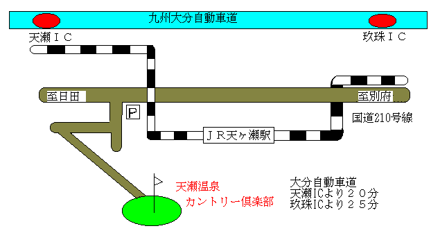 天瀬温泉カントリークラブのアクセス地図
