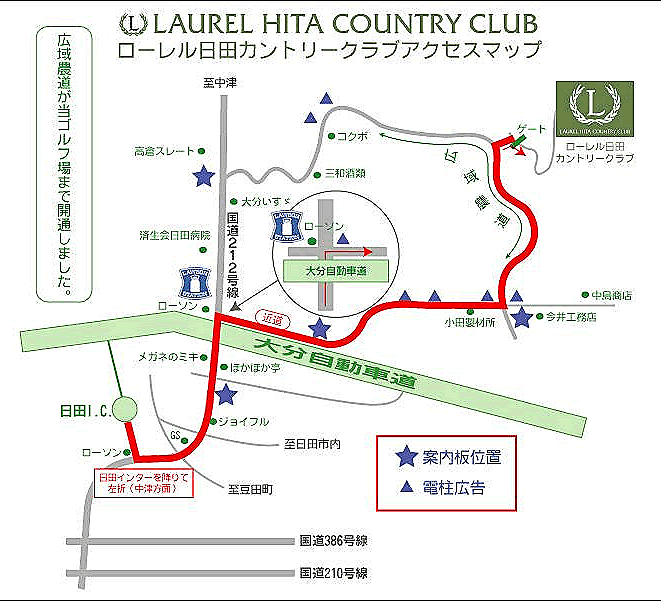 ローレル日田カントリークラブのアクセス地図