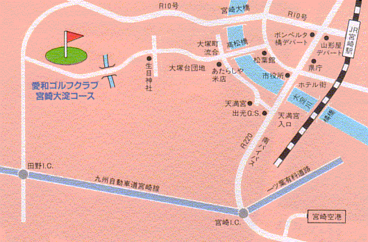 宮崎大淀カントリークラブのアクセス地図