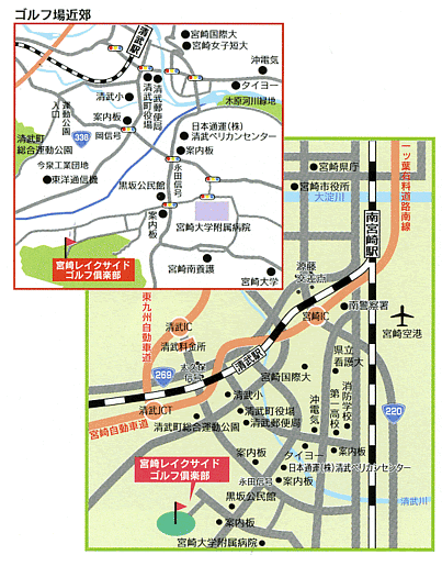 宮崎レイクサイドゴルフ倶楽部のアクセス地図