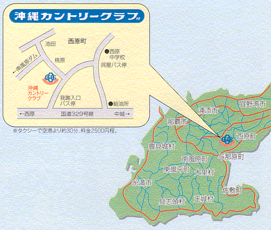 沖縄カントリークラブのアクセス地図