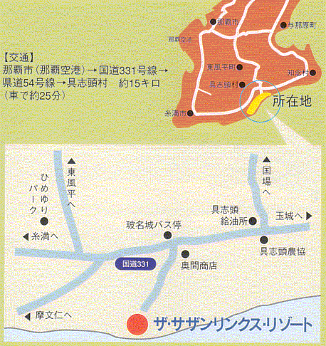 ザ・サザンリンクス・ゴルフクラブのアクセス地図