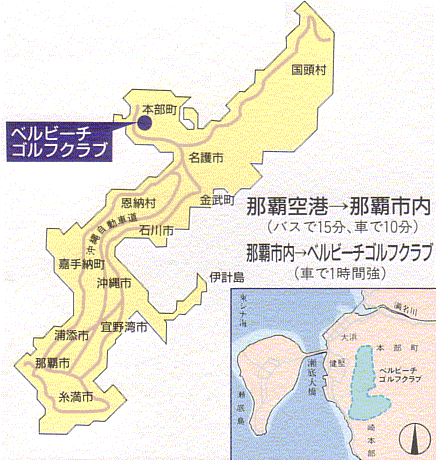 ベルビーチゴルフクラブのアクセス地図