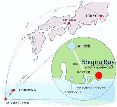 シギラベイカントリークラブのアクセス地図