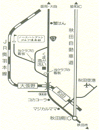 ノースハンプトンゴルフ倶楽部のアクセス地図