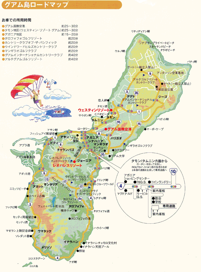 レオパレスリゾートカントリークラブ グアム の交通案内 地図 楽天gora