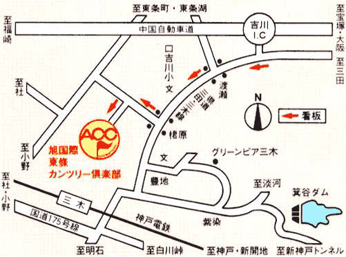 東条の森カントリークラブ大蔵コースのアクセス地図