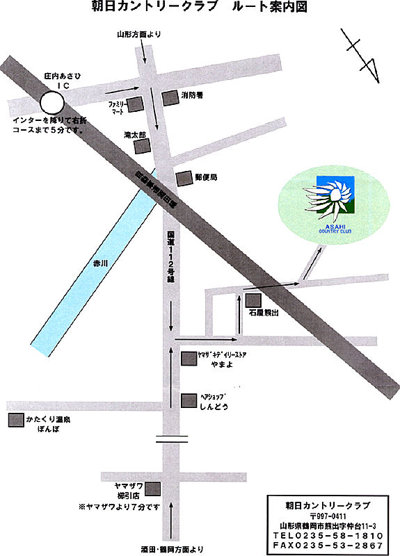 朝日カントリークラブのアクセス地図