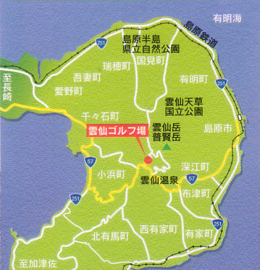 雲仙ゴルフ場のアクセス地図