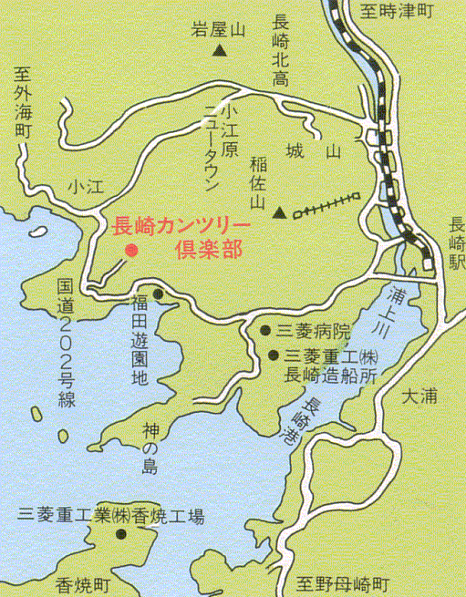 長崎カンツリー倶楽部のアクセス地図