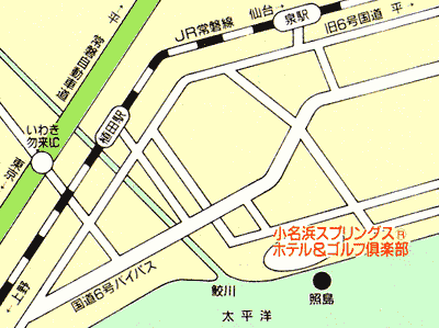 小名浜オーシャンホテル＆ゴルフクラブのアクセス地図