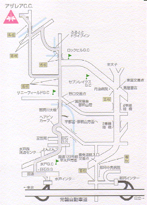 ひたちの圀の健楽園（旧：アザレア健楽園）のアクセス地図