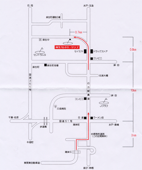 セントラルゴルフクラブ　麻生コース（旧麻生カントリークラブ）のアクセス地図