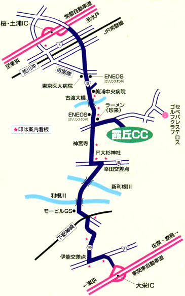 ＪＧＭ霞丘ゴルフクラブのアクセス地図
